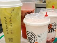 -眷茶臻选(锦艺城店)