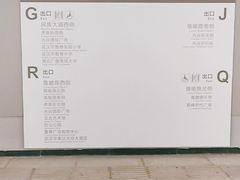 -光谷广场