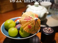 -中和·国风茶馆(愚园路店)