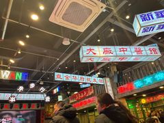 -老五烧烤(盘金华府总店)