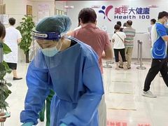 -美年大健康体检(江门万达分院)