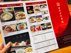 -老北京炸酱面·烤鸭(前门店)