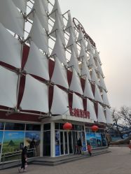 -飞览天下沉浸式飞行体验(北京旗舰店)