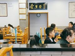 大堂-金生隆(六铺炕店)