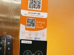 -金鼎轩(亚运村店)