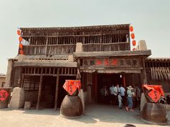 -镇北堡西部影城