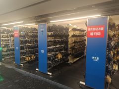 -世界之窗阿尔卑斯冰雪世界