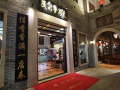 -顺德了能馆(虎门店)