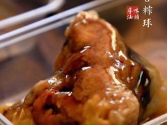 -老妈宫粽球
