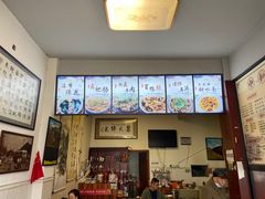 -中和裴氏蹄花(府河路店)