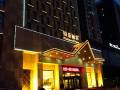 -雅致丽泊洗浴·颜系轻色SPA·足道(未央店)