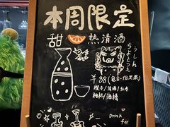 -蜉蝣酒吧(仓山万达店)