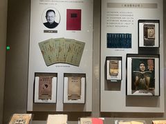 -中国近现代新闻出版博物馆