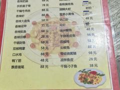 -麻木老地方牛筋牛杂(长堤街店)