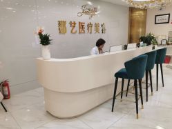 -郡艺医疗美容·微整·眼鼻吸脂