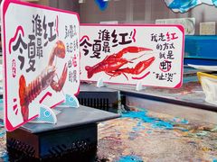 -盒马鲜生(宝地店)