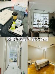 -菊子小颜·日式整骨·产后管理