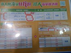 -中国移动营业厅(三香路店)