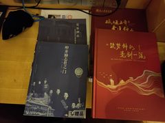 -南京钟山宾馆(江苏省会议中心)