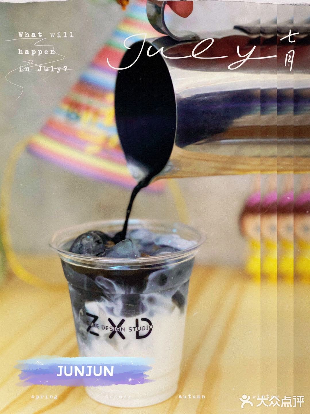 天津｜滨江道甜品店里藏着蓝天白云🧃和黑拿铁☕️