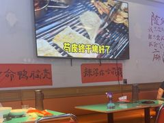 -川正旺江湖菜(三元桥店)