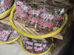 -苏州市吴中区光福窑上花果蜜饯厂