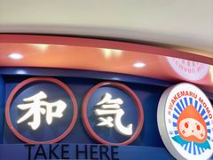 门面-和气桃桃(宏伊广场店)