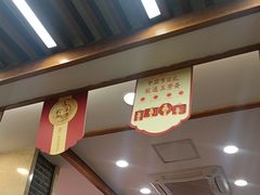 -五芳斋(中山大道总店)