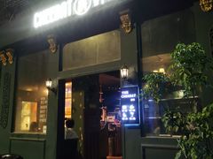 -The Cheebat 锌吧·Bistro(体育西店)