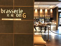 -康莱德酒店·美庭自助餐厅