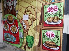 -大利来记餐厅(大三巴店)