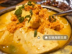 石锅海胆豆腐-陆壹捌餐厅(五大道店)