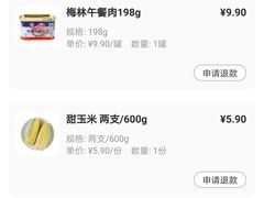 -盒马鲜生(曜一城店)