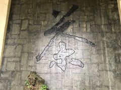 -中国茶叶博物馆(双峰馆区)