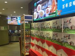 -紫光园(顺义店)