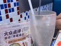 -克茗冰室(仁恒梦中心店)