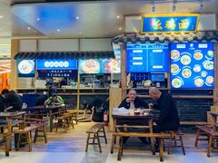 -十一街幺鸡成都担担面(悠方店)