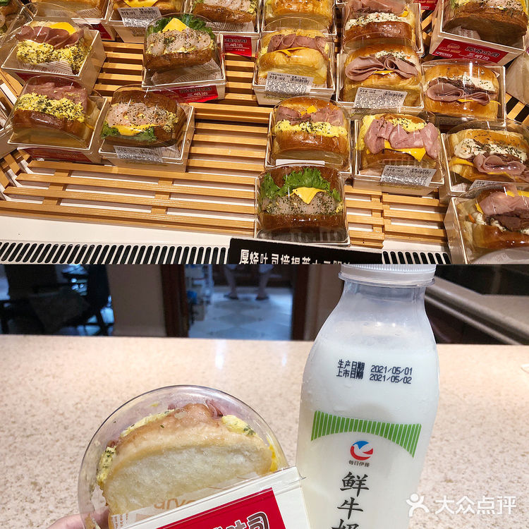 乐山 / 伊藤洋华堂