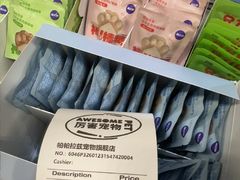 -帕帕拉兹宠物(亚洲旗舰店)