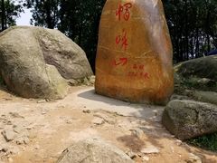 -广州市帽峰山景区