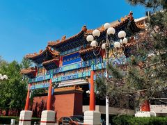 -北京贵宾楼饭店 红墙咖啡厅