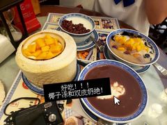 -黄氏壹品汇•水牛奶甜品(全国总店)