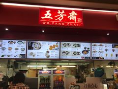 -威尼斯人酒店琳琅美食广场