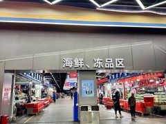 -华威西营里农产品批发市场