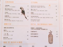-城市露台景观餐厅(淮海路店)