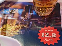 -八条友鲜货烧烤·脆皮烤鱼(石岩旗舰店)