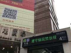 -上海置地广场(南京东路店)