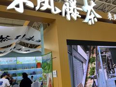 -中国农业博物馆