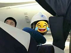 -中国联合航空