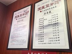 -国医整脊馆(武夷路店)